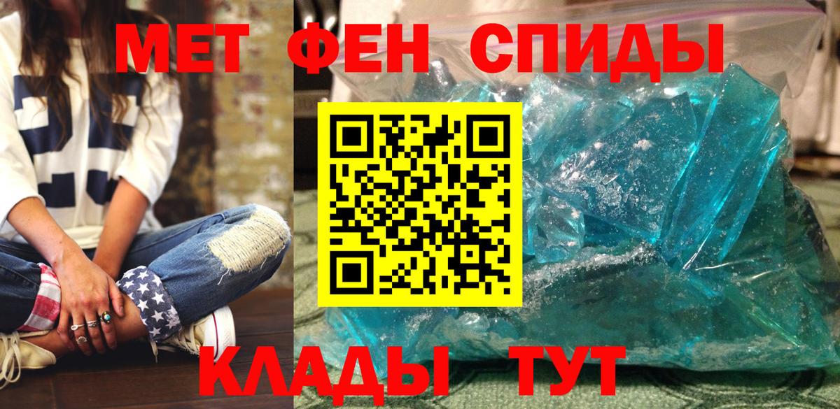 Нижнекамск  Amphetamine Premium  АМФЕТАМИН  Вход с VPN 