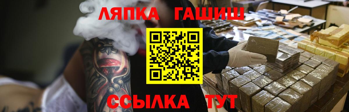 купить наркоту  ГАШИШ 40% ТГК  ГАШ Cannabis  Вход с VPN  Нижнекамск 