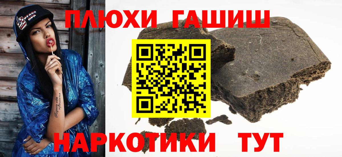 Гашиш Cannabis Нижнекамск