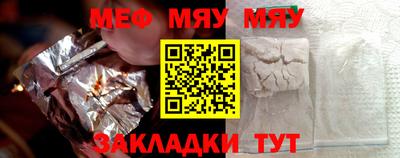 стаф Бузулук