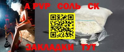 2c-b Бугуруслан