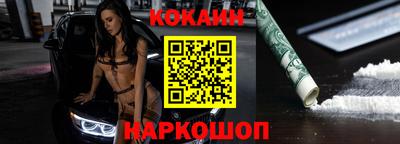 2c-b Бугуруслан
