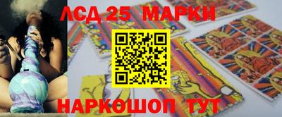 стаф Бузулук