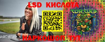 2c-b Бугуруслан