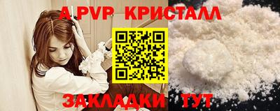 стаф Бузулук