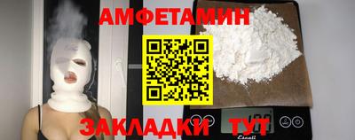 стаф Бузулук