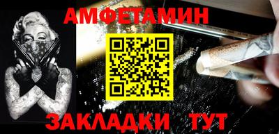 стаф Бузулук