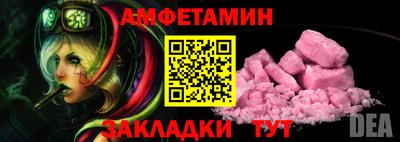 стаф Бузулук