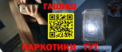 2c-b Бугуруслан