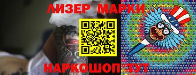 стаф Бузулук