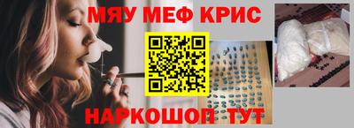 2c-b Бугуруслан