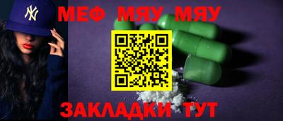 2c-b Бугуруслан