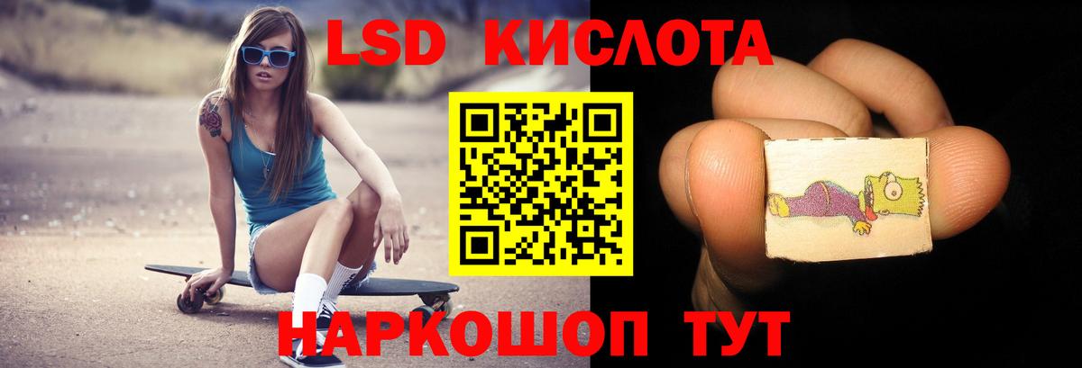ЛСД экстази ecstasy  LSD-25 экстази  Вход с VPN  Нижнекамск  LSD-25 экстази ecstasy 