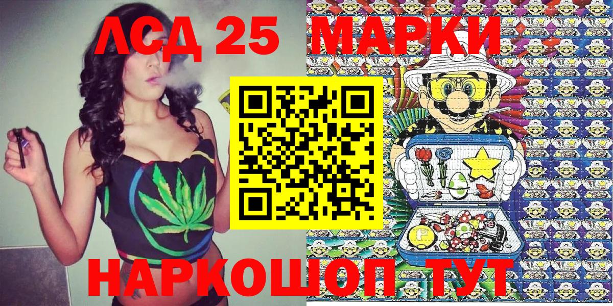 Нижнекамск  Наркотические марки 1500мкг  Марки 25I-NBOMe  как найти наркотики  Вход с VPN 