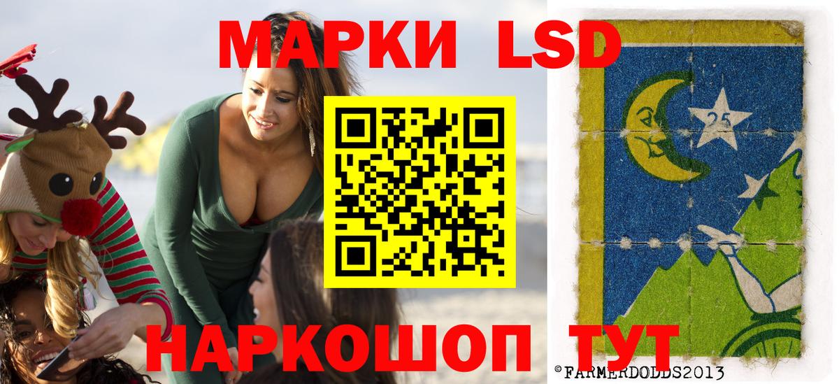 Марки NBOMe 1,8мг Нижнекамск