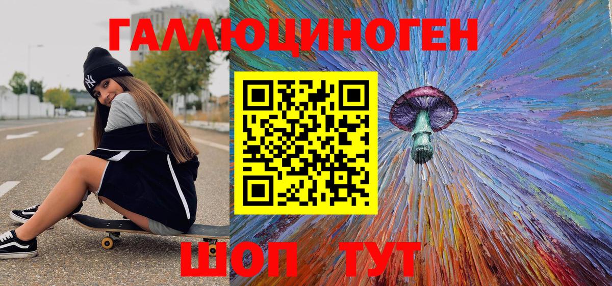 Нижнекамск  купить   Псилоцибиновые грибы MAGIC MUSHROOMS  Вход с VPN  Псилоцибиновые грибы Magic Shrooms 