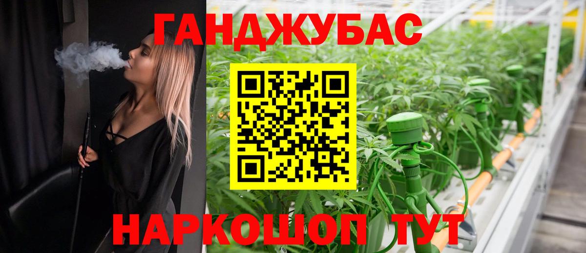 Бошки Шишки White Widow  Вход с VPN  Нижнекамск  МАРИХУАНА планчик  Шишки марихуана Amnesia 